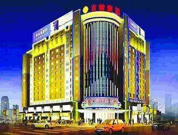 Changchun Yipin Jiliang International Hotel Экстерьер фото